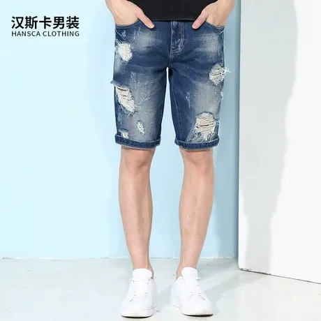 清仓特卖hansca蓝色牛仔裤短裤男夏季潮牌复古宽松直筒破洞五分裤商品大图