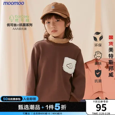 【抗菌】moomoo童装优可丝假两件加绒卫衣冬新款男女童抗菌卫衣商品大图
