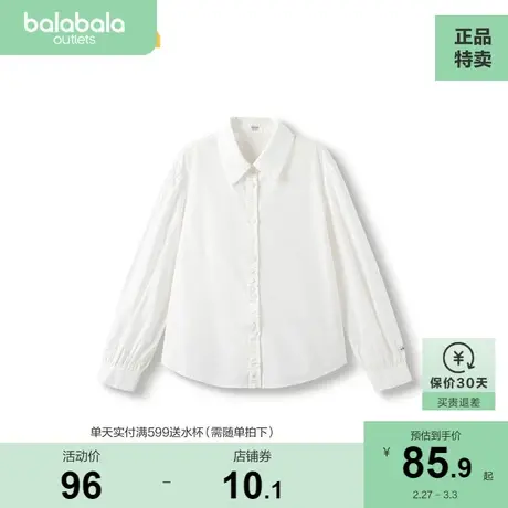 【商场同款】巴拉巴拉女童儿童长袖衬衫2023秋新款中大童纯棉衬衣图片