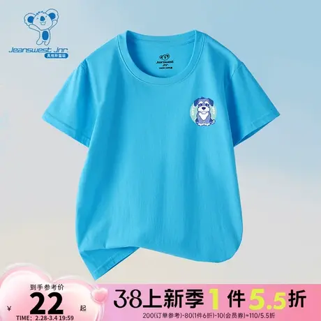 KD真维斯男童 2024春季新款 纯棉儿童圆领卡通动物小狗短袖T恤衫商品大图