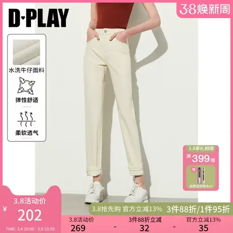 DPLAY春气质简约奶杏水洗牛仔高腰节收腰直筒九分铅笔裤牛仔裤女商品大图