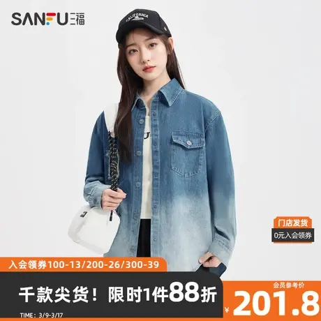 三福长衬衫2024春季设计感口袋渐变宽松翻领上衣女装481926商品大图