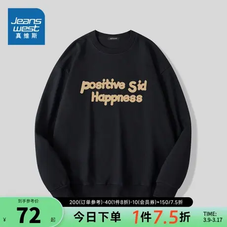 EW真维斯男装2023冬季新款 简约时尚字母印花休闲圆领长袖卫衣商品大图