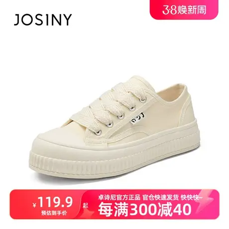 卓诗尼2023年新款秋冬休闲板鞋米白色厚底帆布鞋女图片