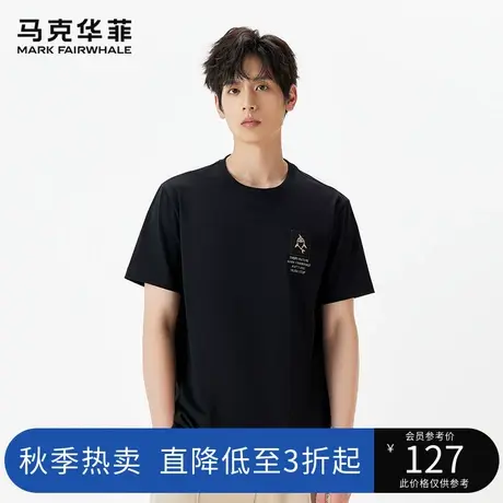 马克华菲男装潮流圆领短袖T恤男时尚个性舒适休闲2023年夏季新品图片