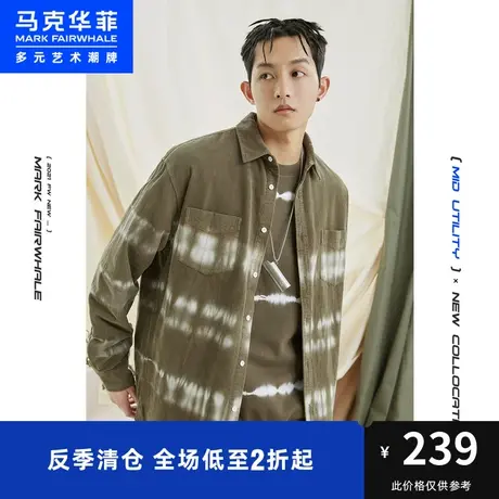 马克华菲outlets腰果花系列长袖衬衫男21秋季扎染灯芯绒国潮外套商品大图