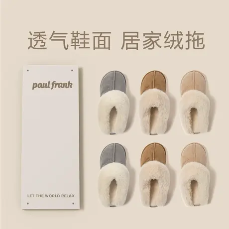 大嘴猴棉拖鞋女2023新款室内家居家防滑毛绒可爱情侣外穿棉拖女士商品大图