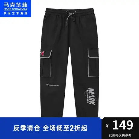 商场同款马克华菲字母印花工装休闲裤男时尚秋季新款时尚潮流长裤图片