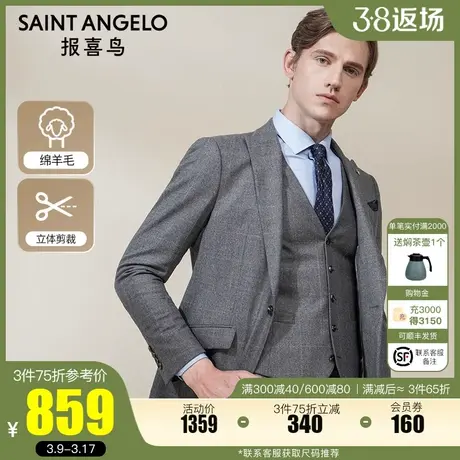 报喜鸟秋装新男时尚正装西服套装上衣修身纯羊毛一粒扣格子西装男图片
