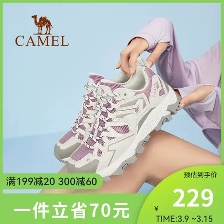 骆驼女鞋2024新款时尚百搭透气轻便舒适休闲运动鞋跑步鞋子女商品大图