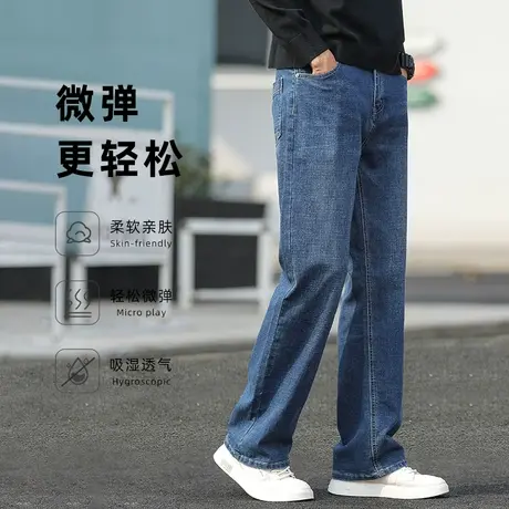 裤子男夏季薄款宽松直筒牛仔裤男士加肥加大长裤中年夏天休闲男裤图片
