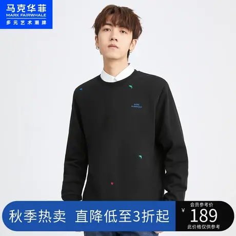 马克华菲多彩鲸鱼字母刺绣圆领卫衣男2023春新款简约时尚休闲合体商品大图