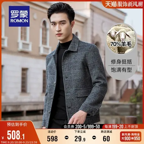 【含羊毛】罗蒙男士毛呢大衣2023秋冬时尚百搭修身短款双面呢外套图片