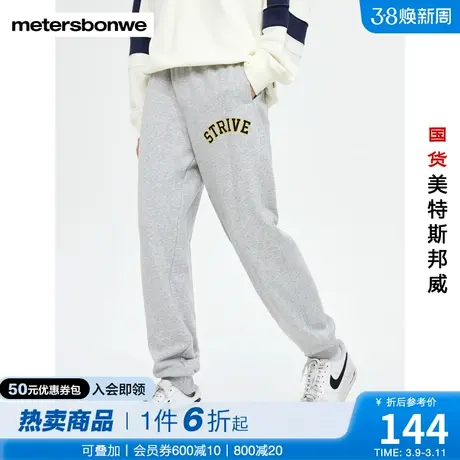 国货美特斯邦威卫裤男2023春季新品休闲运动裤子宽松下装小脚长裤商品大图