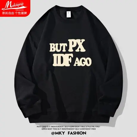 2023秋季新款潮流圆领卫衣男宽松大码简约百搭设计感字母印花长袖图片