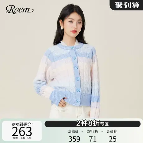 Roem时尚渐变色针织开衫春秋 新款淑女甜美圆领短款厚毛衫上衣女图片