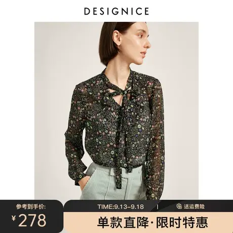 商场同款迪赛尼斯春秋新款碎花系带气质优雅复古时尚雪纺衫女图片