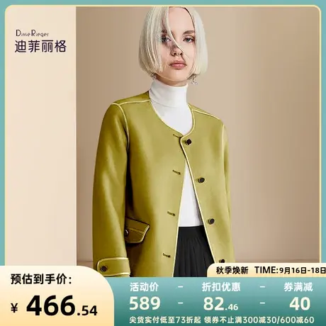 迪菲丽格小香风毛呢外套秋冬2023新款女装设计感短款黄色呢子上衣图片