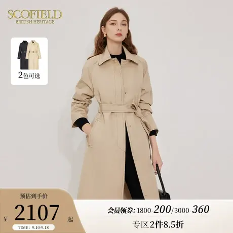 Scofield英伦通勤气质中长款直筒米色风衣外套女装2023秋冬新款商品大图