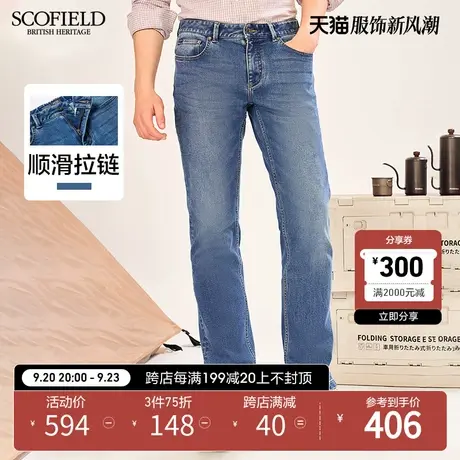 SCOFIELD春季新时尚休闲浅色直筒简约经典挺括牛仔长裤男商品大图