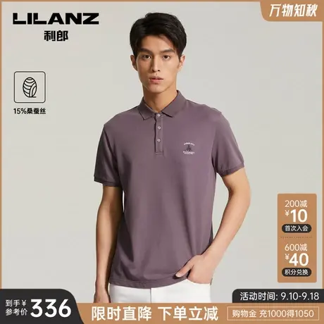 【桑蚕丝】利郎短袖POLO衫男士棉翻领商务休闲夏中年爸爸T恤商品大图