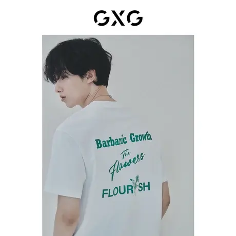 GXG男装  零压T花卉系列白色凉感短袖T恤休闲 23年夏季新品商品大图