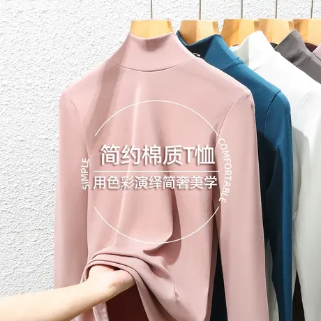 白色纯棉半高领打底衫女内搭2023新款洋气女装大码长袖T恤上衣薄图片