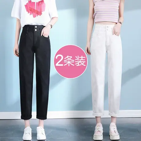 黑色高腰牛仔裤女春秋季2023年新款显瘦宽松小个子白色哈伦老爹裤图片