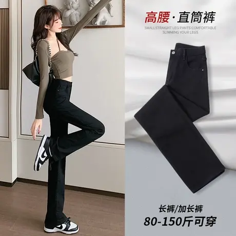 黑色直筒牛仔裤女2023年春秋新款高腰显瘦显高弹力修身烟管长裤子商品大图