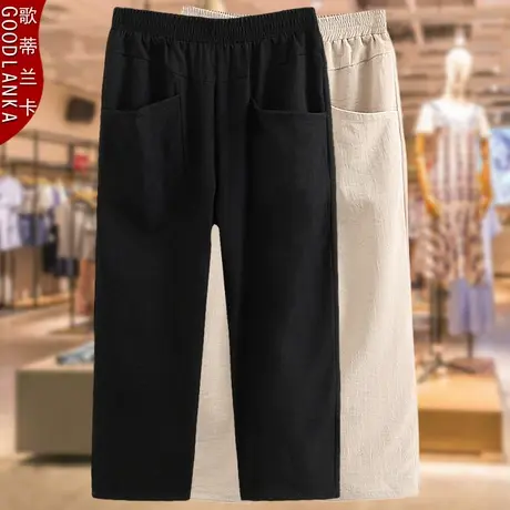 中年妈妈夏装棉麻九分裤子洋气时尚加肥加大码女松紧腰直筒休闲裤商品大图