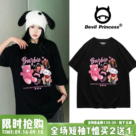 欧货大版甜酷辣妹vibe风黑色短袖t恤女设计感小众高街半袖上衣潮商品大图