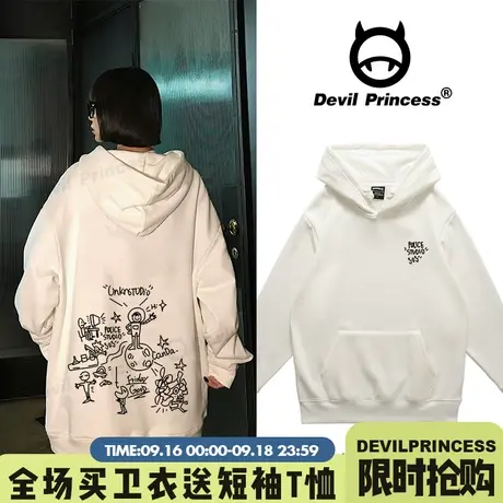 oversize港风手绘涂鸦潮牌连帽卫衣女宽松大码bf原宿春秋薄款外套商品大图