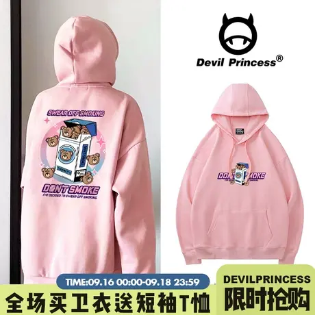 2023年新款小众潮牌粉色卫衣女高街vibe甜酷风宽松加绒款帽衫上衣商品大图