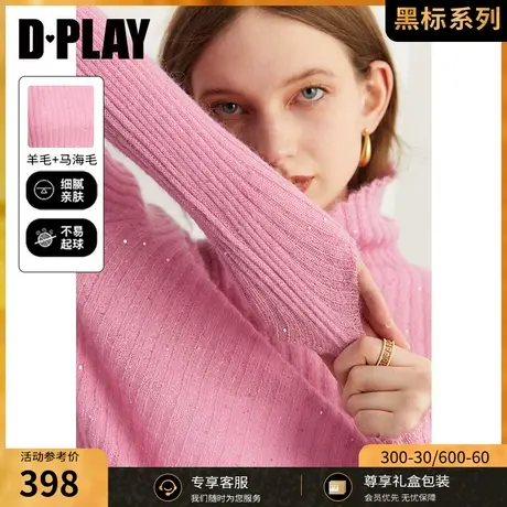 DPLAY2023秋轻奢琎口han羊毛马海毛草莓奶油粉细闪珠片针织衫图片