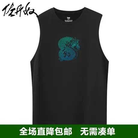 佐丹奴联名无袖t恤男夏季针织纯棉中国风印花圆领背心男91093079图片