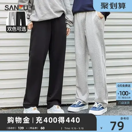 三福2023秋季新款休闲裤男抽绳字母卫裤宽松运动直筒针织长裤裤子商品大图