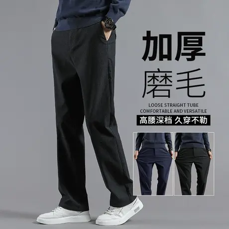 秋冬磨毛休闲裤男款中年爸爸秋装裤子宽松大码直筒裤厚款冬季男裤商品大图