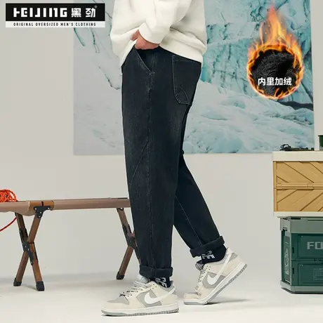 【断码捡漏】黑劲大码加绒牛仔裤男冬季胖子肥佬加肥加大直筒裤子商品大图