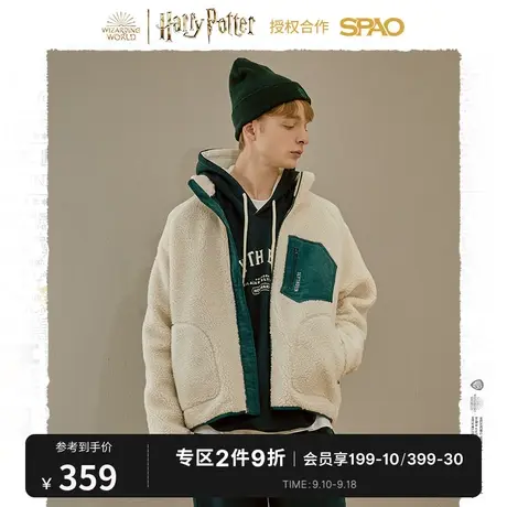 SPAO哈利波特合作系列冬季男女同款仿羊羔绒外套SPFZB4TD21商品大图