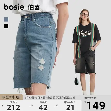 bosie2023年夏季新款牛仔短裤男情侣复古感破洞毛边五分牛仔裤潮商品大图