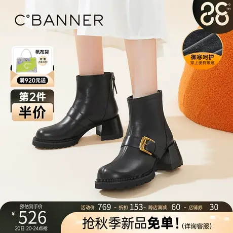 千百度女鞋冬季新款酷飒骑士靴饰扣时装短靴真皮瘦瘦靴加绒商品大图