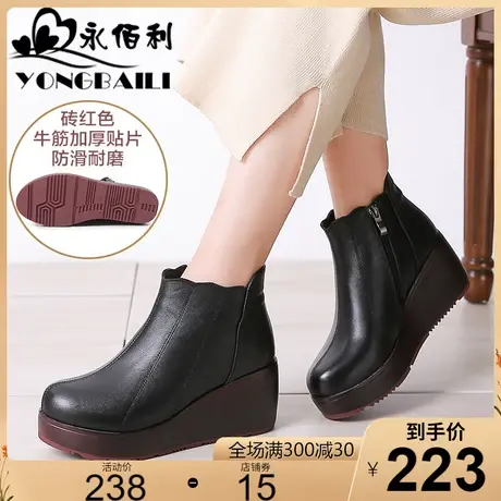 2023秋冬新款厚底牛皮坡跟复古短靴松糕圆头防水台女鞋女靴皮鞋商品大图