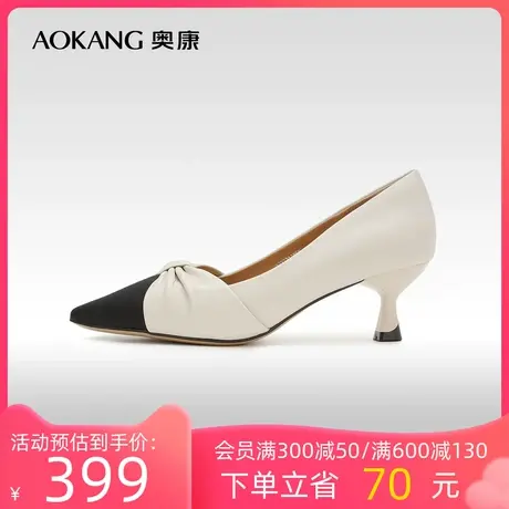 【门店发货】奥康女鞋 2023秋季新款尖头时尚细跟单鞋气质优雅风商品大图