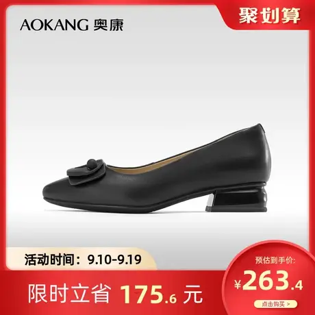 奥康女鞋 2023秋季新款低跟单鞋真皮尖头平底通勤简约一脚蹬单鞋商品大图