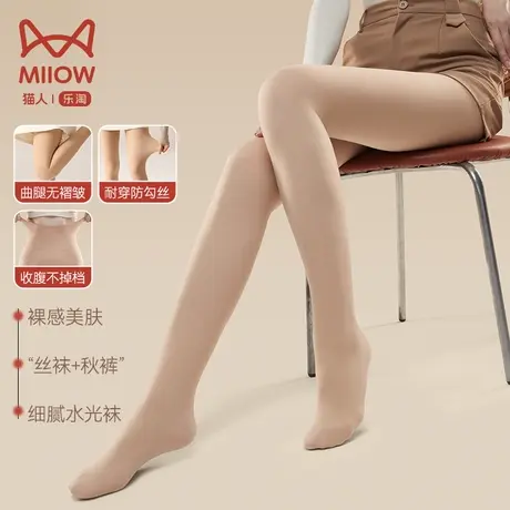 猫人光腿神器女秋冬裸感加绒打底裤防勾黑色丝袜高腰不掉档连裤袜商品大图