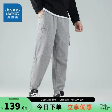 JW真维斯男装2024春季新款 宽松百搭针织华棉卫衣布束脚九分卫裤图片