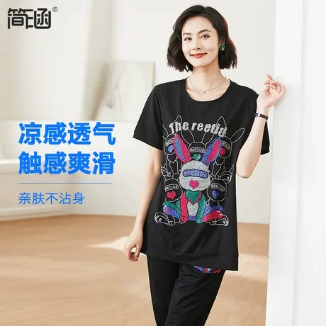 【天丝凉感】大码女装夏装简涵高端轻奢妈妈加肥夏季休闲显瘦套装图片