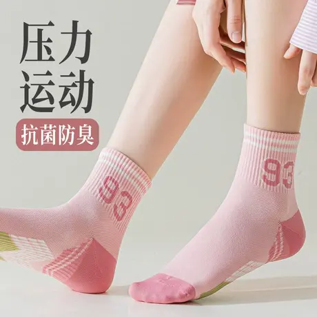 运动袜子女春秋款中长筒压力压缩祙少女初高中学生专业羽毛球跑步商品大图