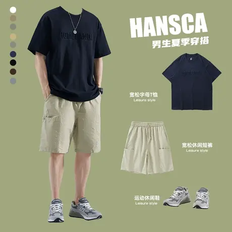 hansca工装短裤男夏季套装穿搭纯棉钢印短袖T恤宽松休闲五分裤潮商品大图