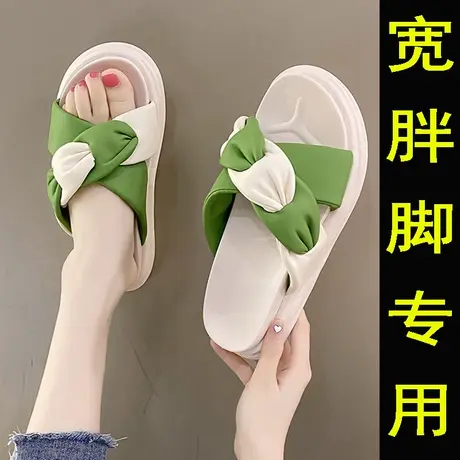 宽胖脚拖鞋女厚底夏季外穿时尚网红肥脚胖mm凉拖鞋防滑水肿孕妇鞋图片